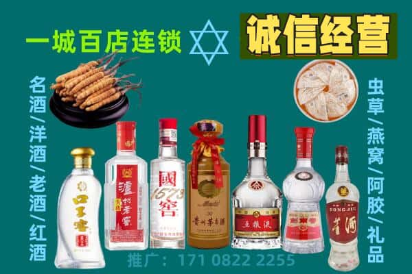 温州回收五粮液酒瓶