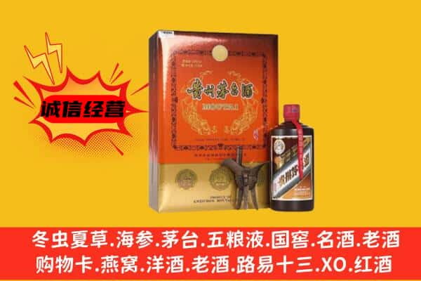 温州上门回收精品茅台酒